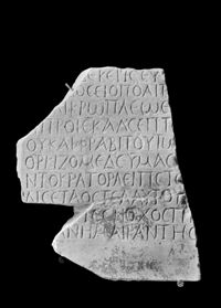 Iscrizione cristiana greca 