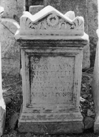 ara funeraria