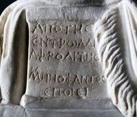 Firma di Menophantos