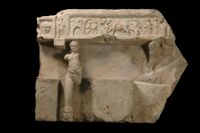 Rilievo con sella curulis