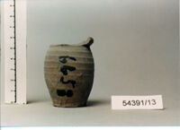 vaso