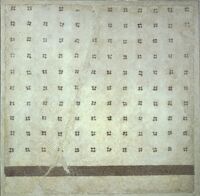 Mosaico pavimentale geometrico della Villa della Farnesina