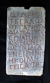 Lastra sepolcrale di Salo