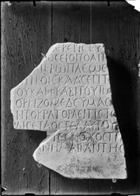Iscrizione cristiana greca
